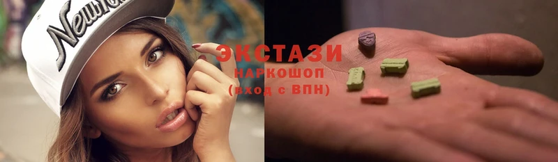 Ecstasy 280мг  Барабинск 