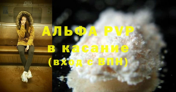 COCAINE Белоозёрский