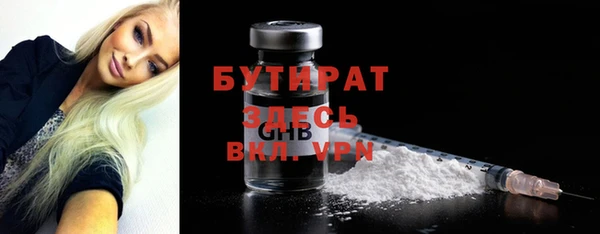 COCAINE Белоозёрский