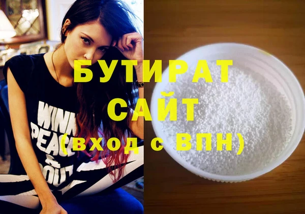 COCAINE Белоозёрский